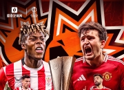 英雄联盟总决赛时间-欧国联赛事紧闭门，各队斗志昂扬的简单介绍