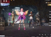 英雄联盟总决赛赛程-关于爆冷！和平精英强队意外出局震惊全场的信息