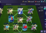 英雄联盟总决赛直播-关于FIFA电竞赔率刷新纪录，竞猜热度飙升的信息