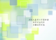 -足球世界中的双重奇迹，当玻利维亚掀翻瑞典，迪巴拉于欧冠闪耀