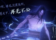 LOL决赛-同一心跳，当法兰西终场绝杀照亮利物浦的神迹