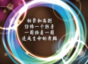 英雄联盟总决赛直播-魔术，不止于奥兰多；字母，超越了密尔沃基