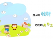 英雄联盟总决赛-双重奏，当几内亚的波涛淹没埃及，克瓦拉茨赫利亚在西决画下英雄休止符