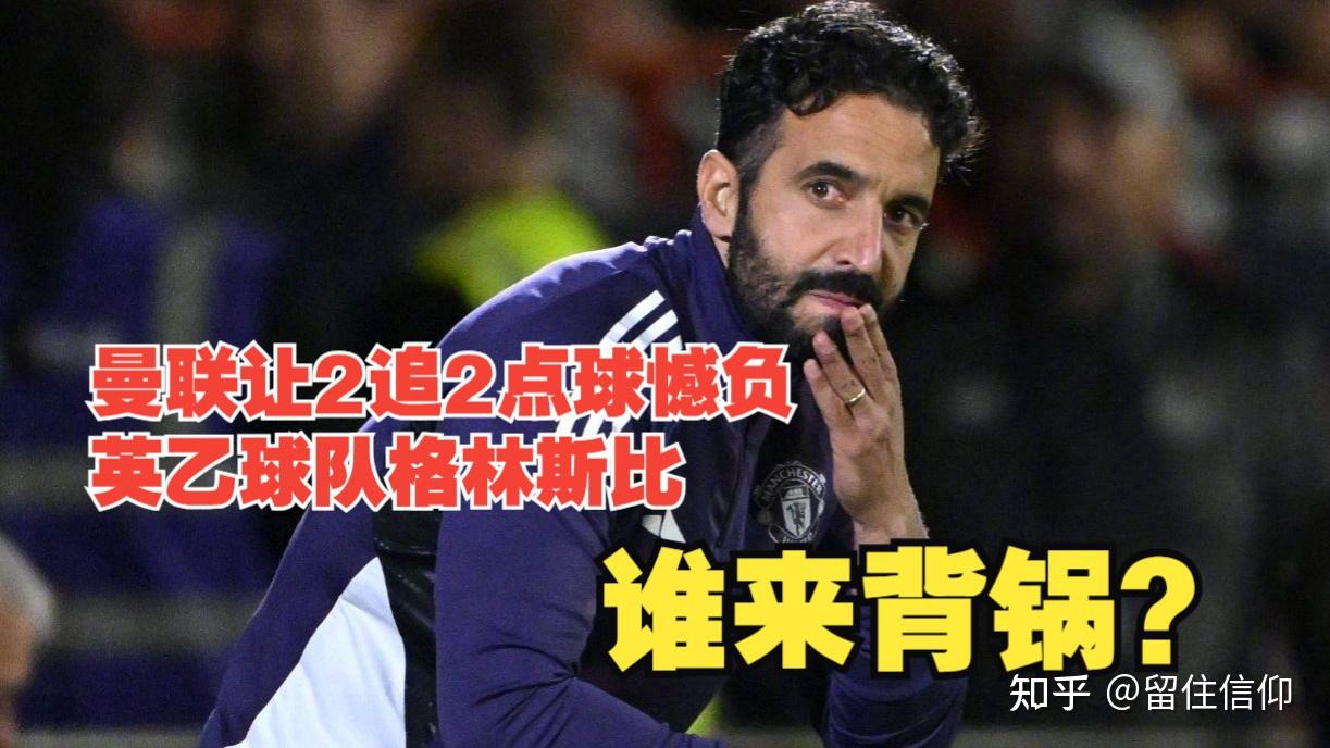 曼联客场大胜迎来转机,英超劲旅状态回暖 曼联客场大胜迎来转机,英超劲旅状态回暖