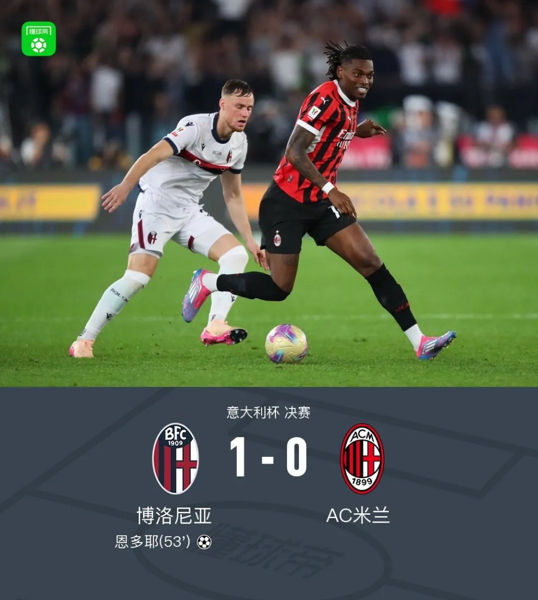 关于意大利队在欧预赛中表现低迷,遭遇连败的信息 关于意大利队在欧预赛中表现低迷,遭遇连败的信息