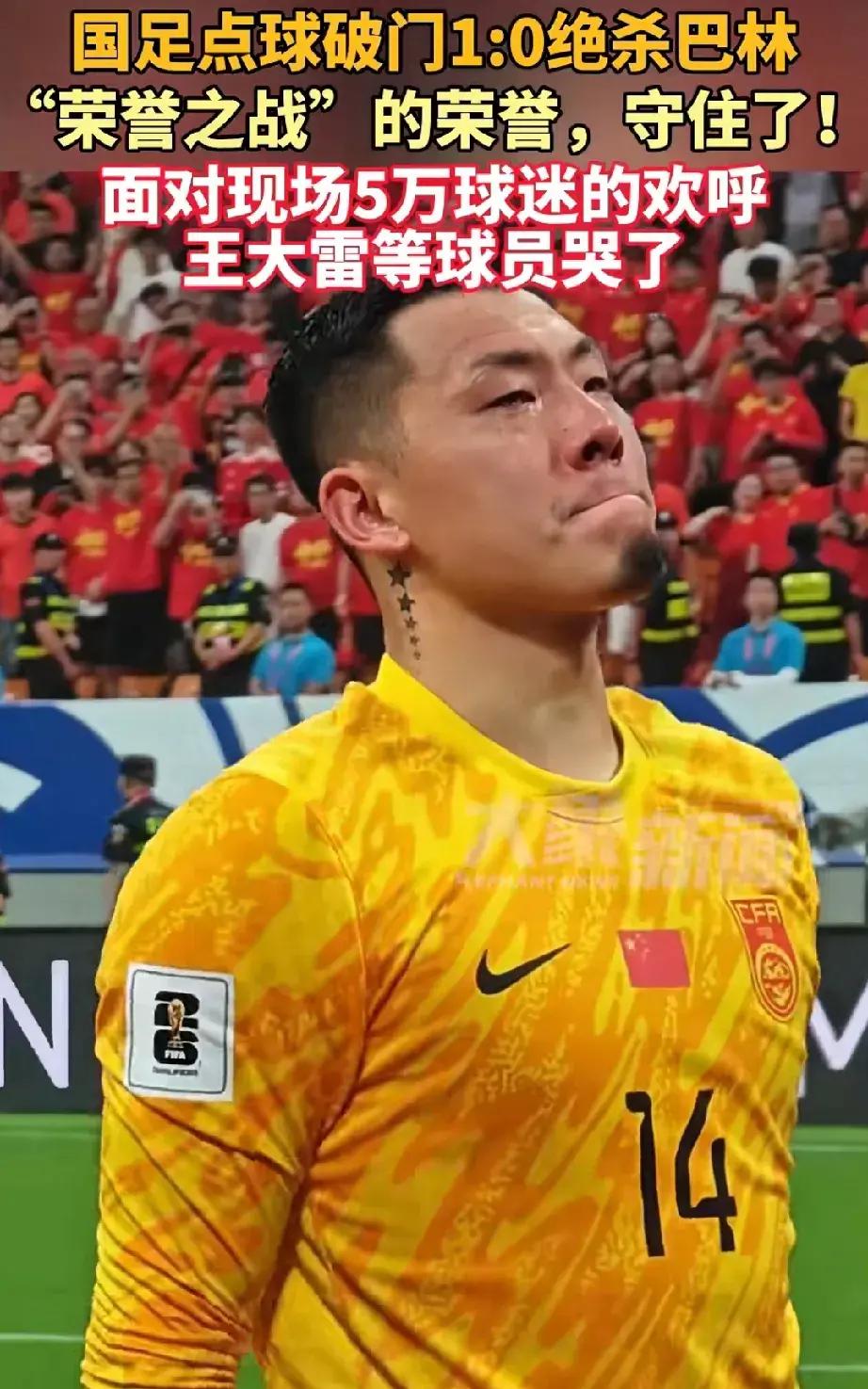 勇敢的足球运动员奋力拼搏，为胜利全力以赴的简单介绍