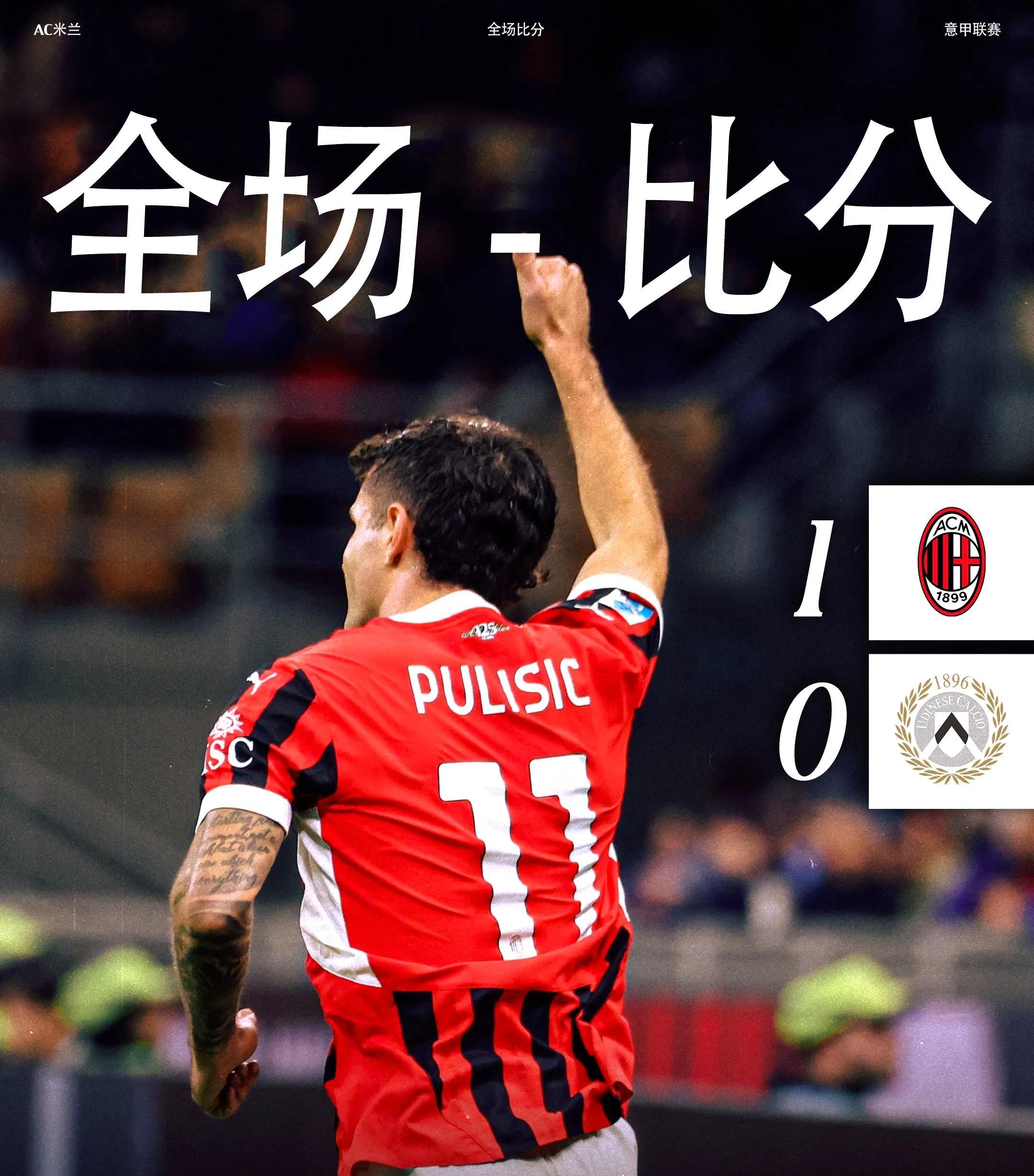 尤文图斯客场-艰难击败热那亚，积分榜领先优势的简单介绍