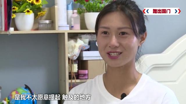 泰国女足主教练因伤感想辞职