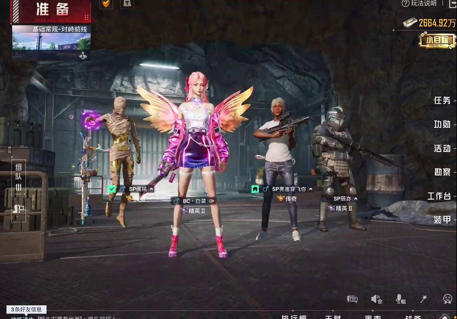 关于爆冷!和平精英强队意外出局震惊全场的信息 关于爆冷!和平精英强队意外出局震惊全场的信息