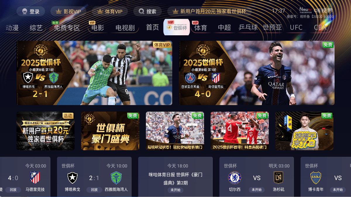 全球瞩目!赔率变化赛事即将收官的简单介绍 全球瞩目!赔率变化赛事即将收官的简单介绍