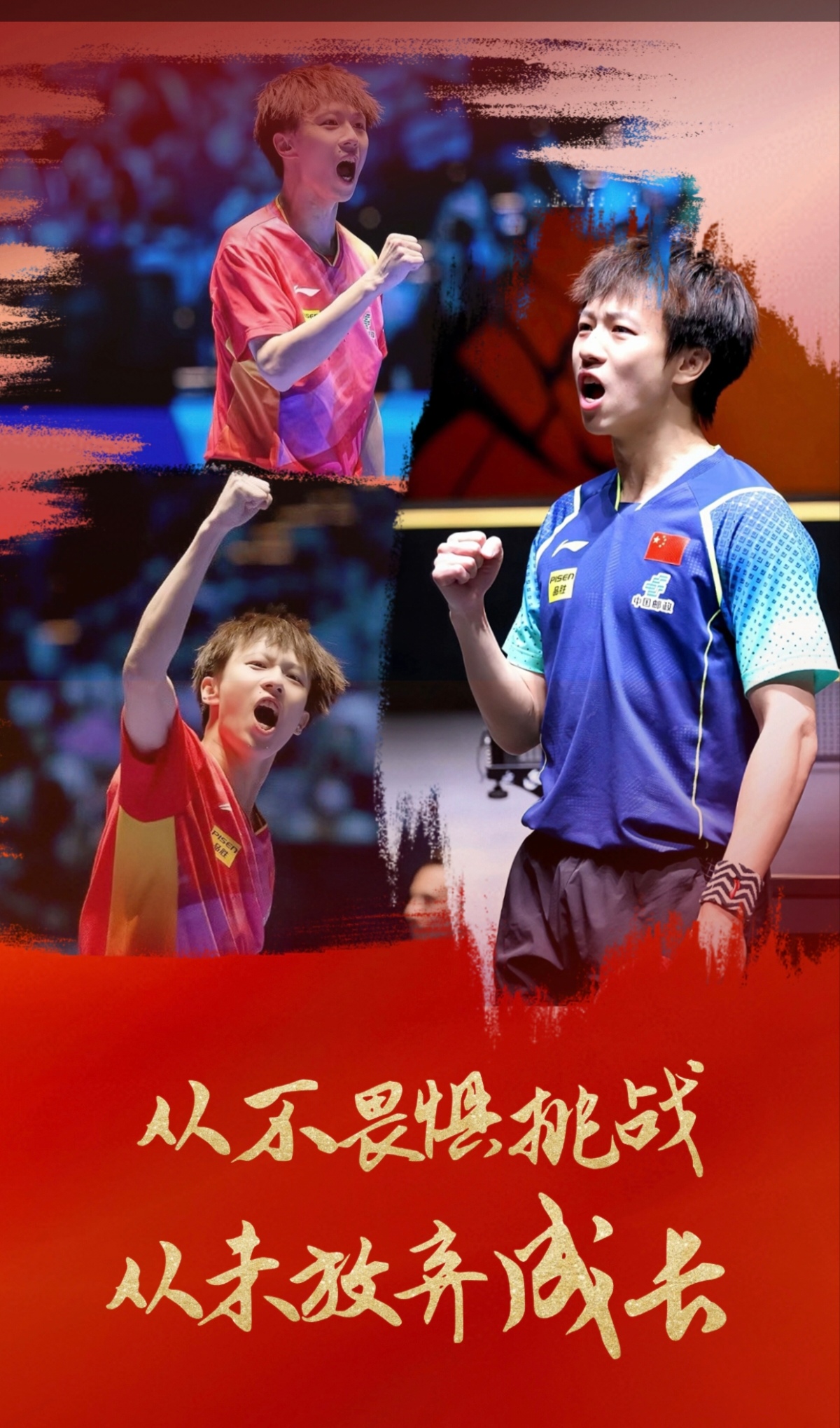 包含日本队绝杀奥地利队,林高远惊艳四座的词条 包含日本队绝杀奥地利队,林高远惊艳四座的词条