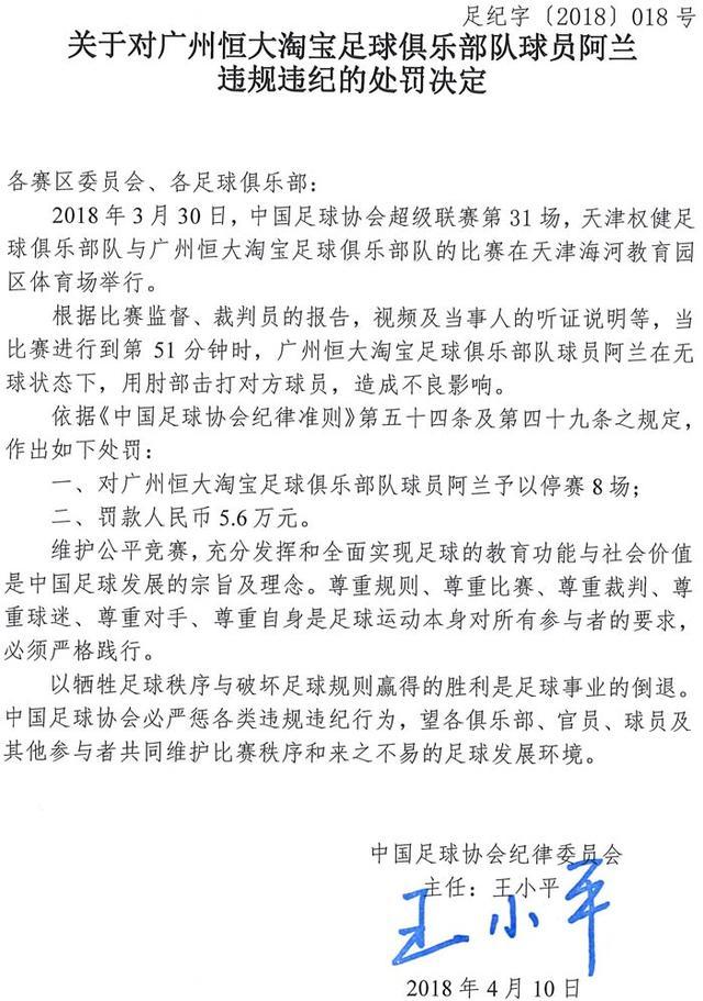 福建队双外援发威,轻取广州队 福建队双外援发威,轻取广州队