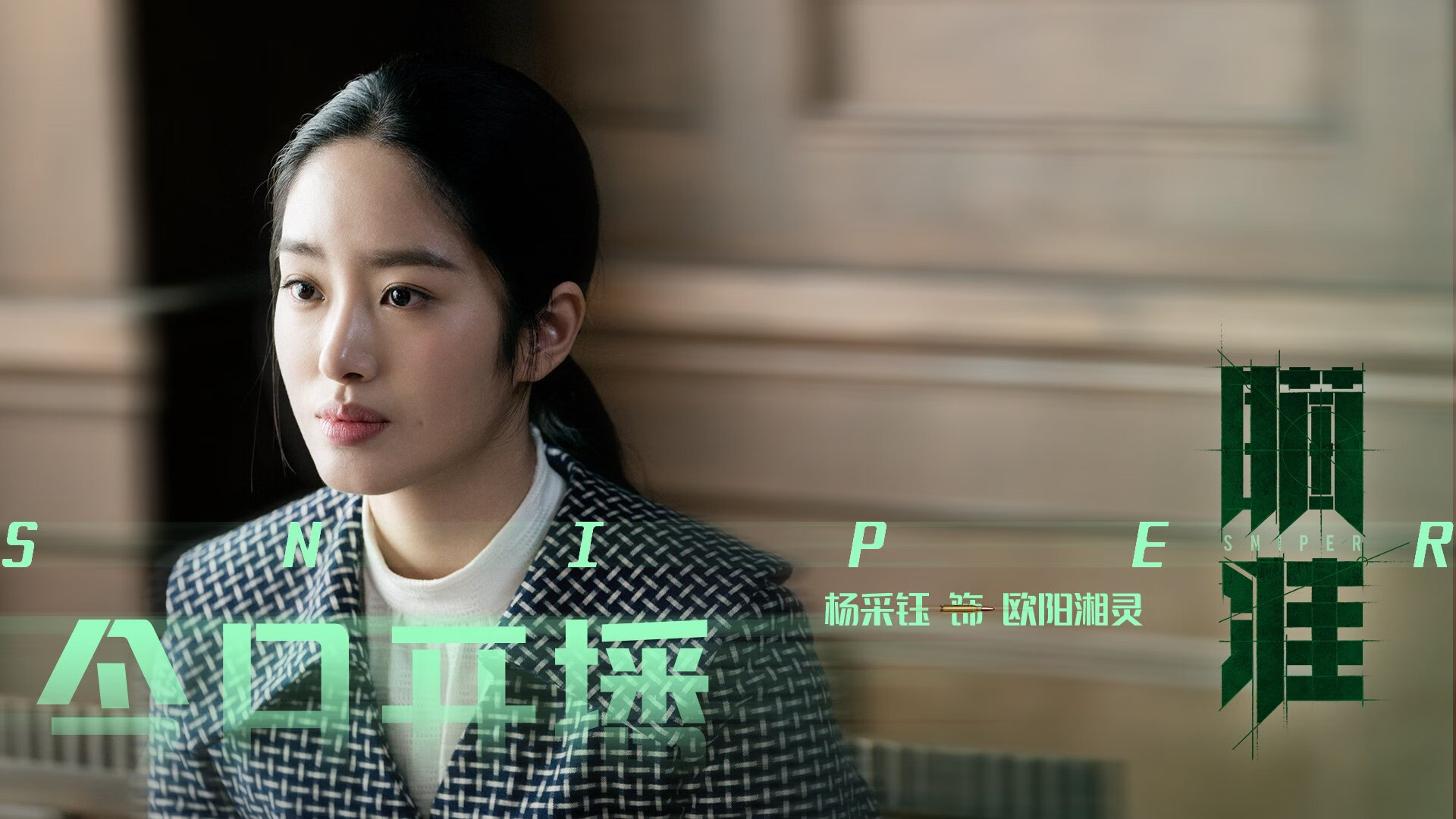 中场哨响前的统治,戈贝尔如何用沉默的巨掌按下悬念终止键