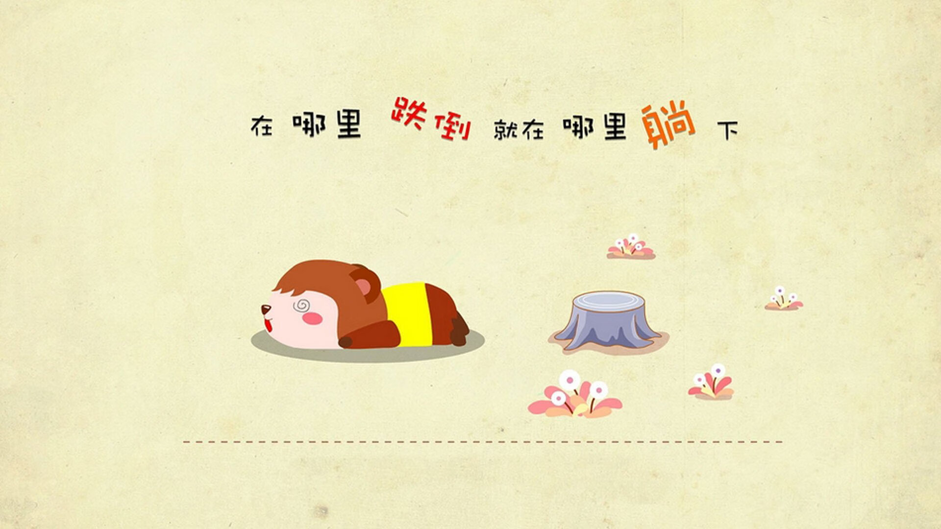 当质疑声渐起时,他用一场加时鏖战宣告,王者的逆袭与铁军的觉醒