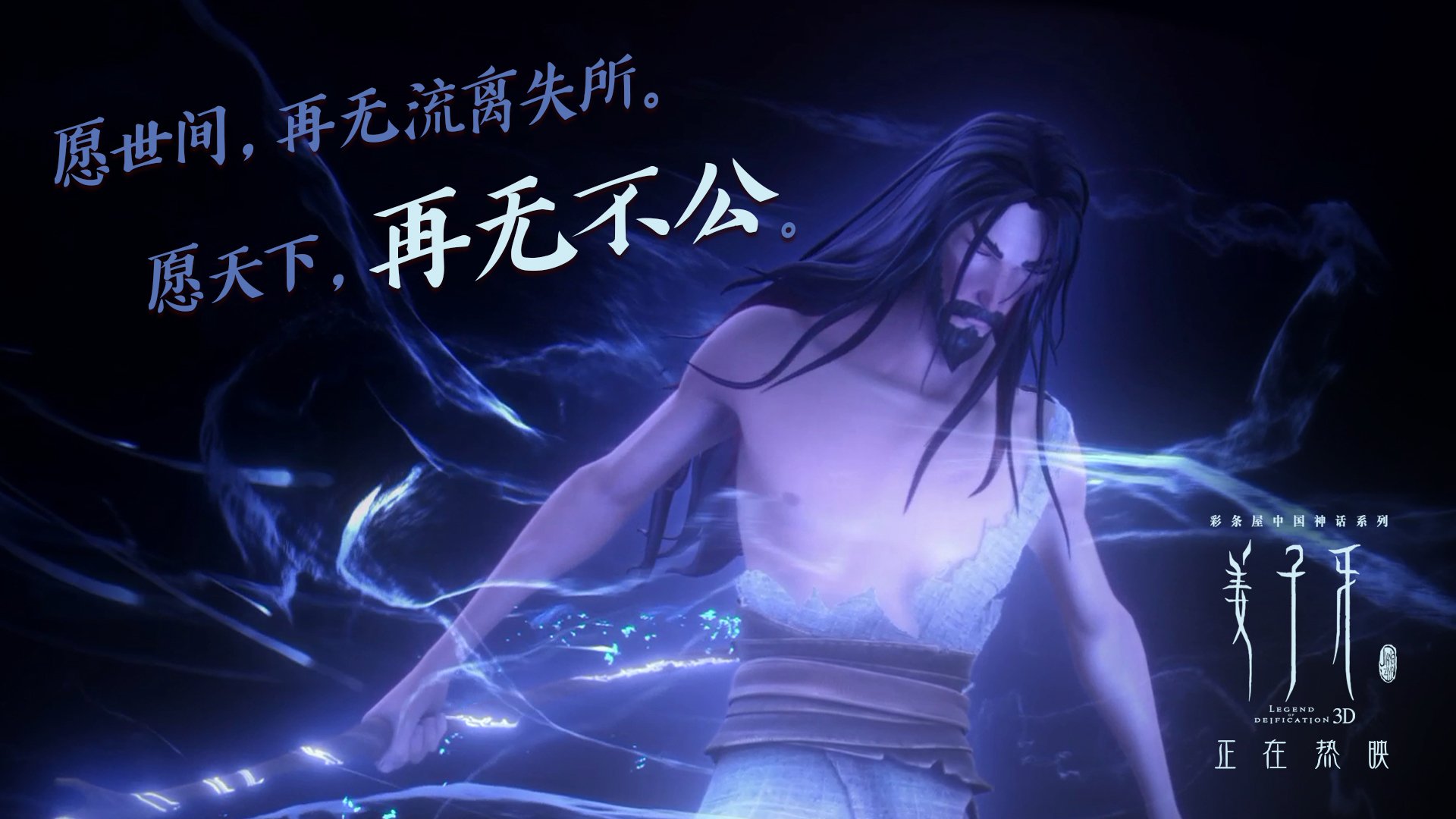 同一心跳,当法兰西终场绝杀照亮利物浦的神迹