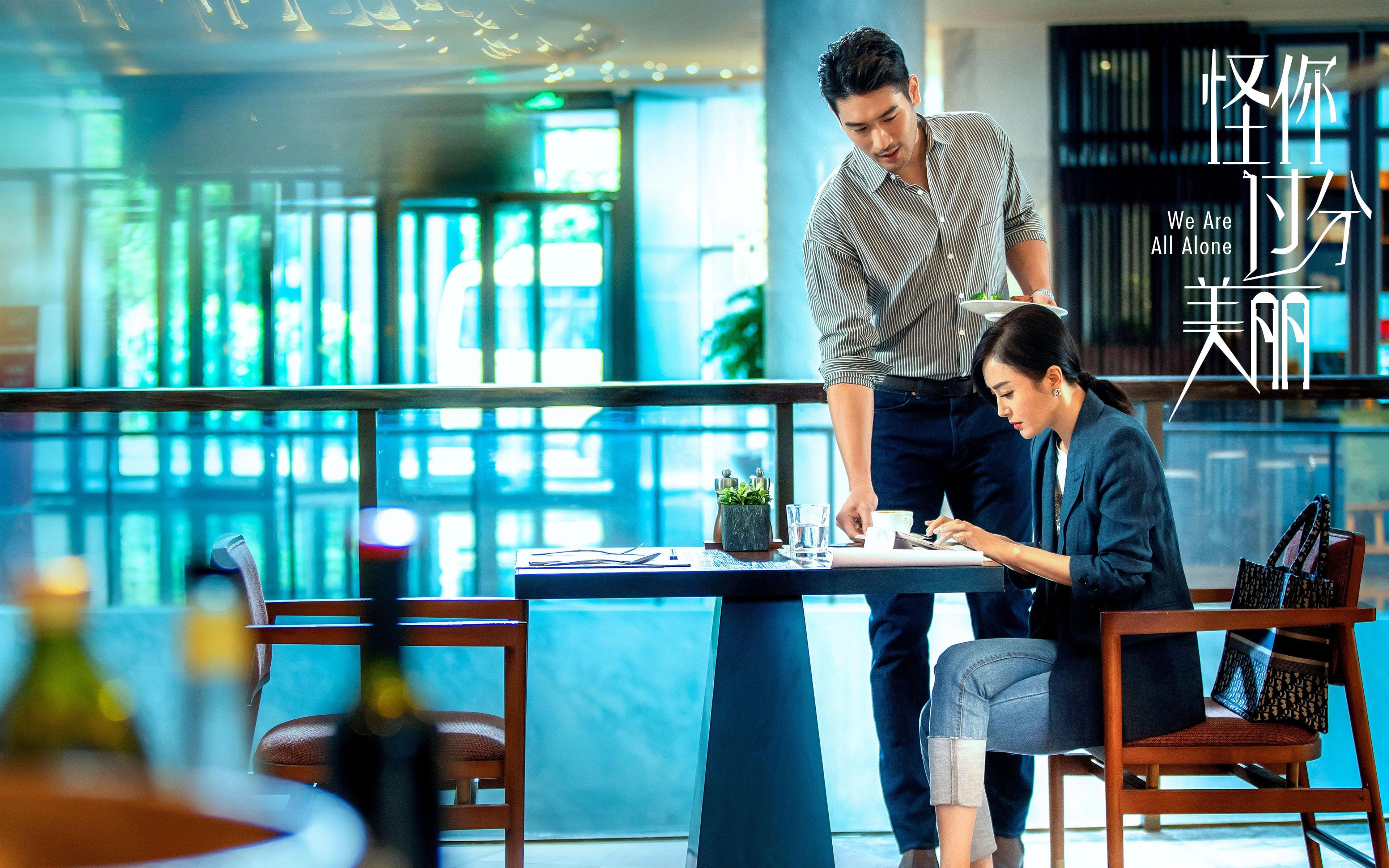 绿茵战争,当牙买加踏平乌克兰的欧冠隐喻