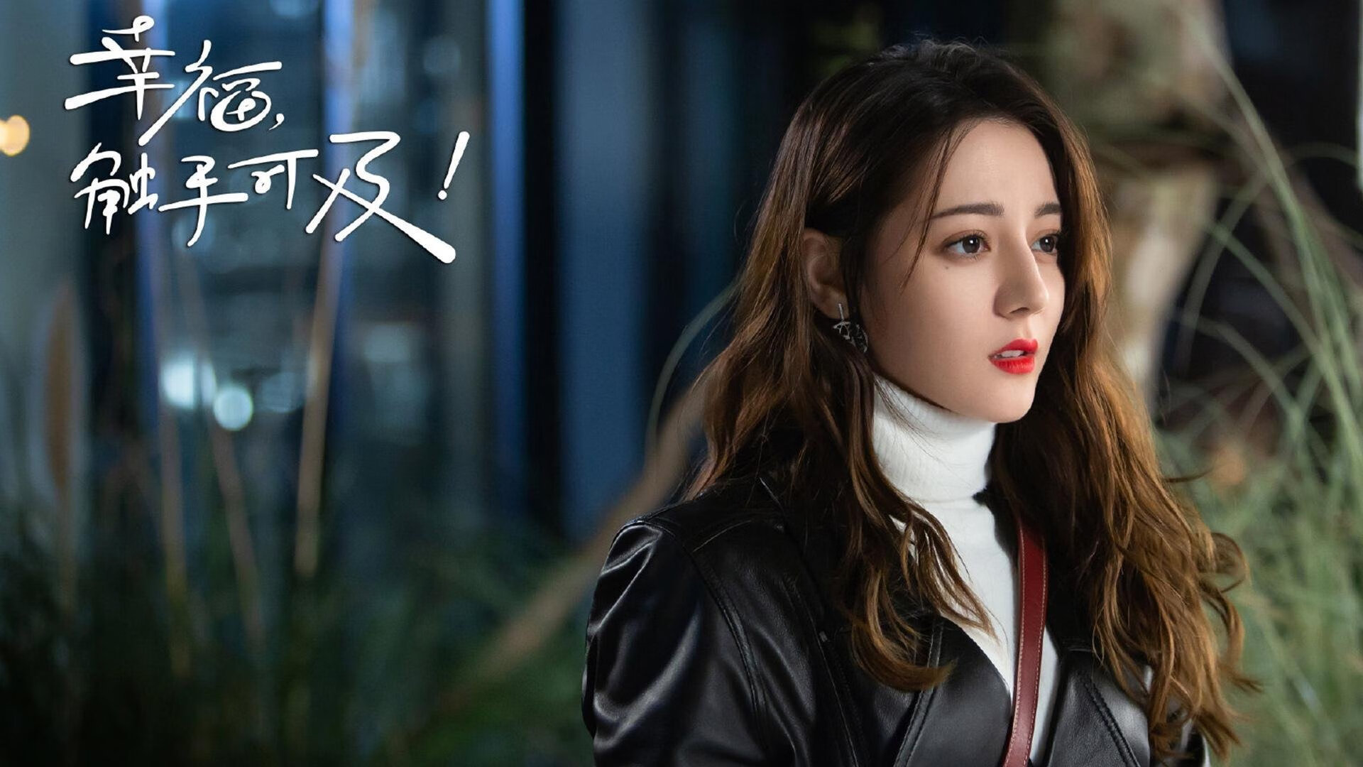 圣何塞的黄昏，当德容的左脚画出世界杯最冷门的弧线—2026F组美智之战，一位替补如何改写足球地理